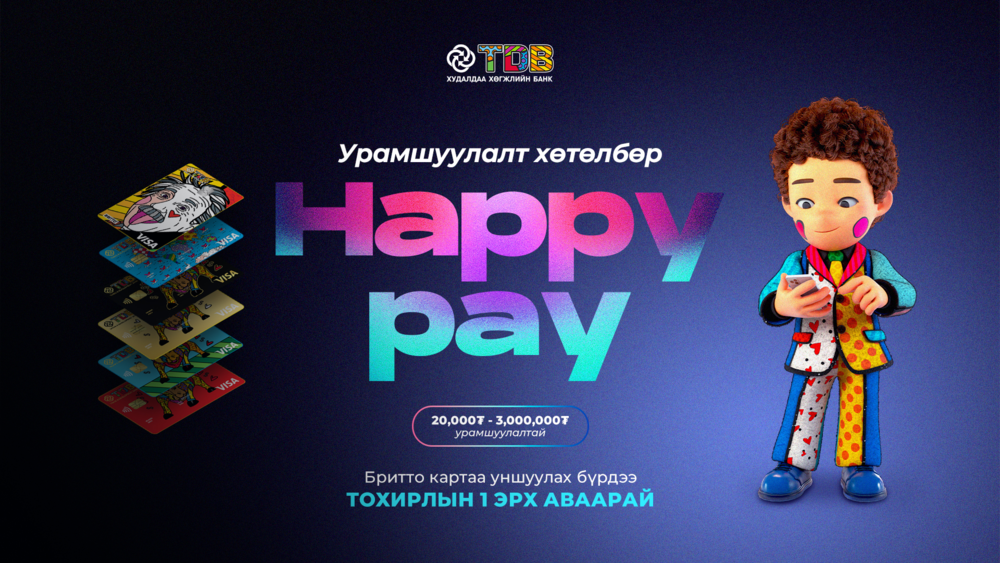 Бритто карт аз дагуулсаар...